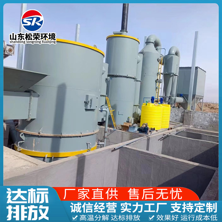 北京医疗垃圾焚烧炉TO废气焚烧炉 - 一站式服务