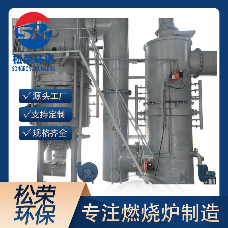 北京立式垃圾焚烧炉卧式垃圾焚烧炉 - 排名